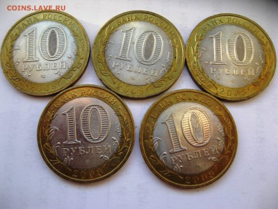 10 руб.Бим ДГР 5штук все спмд до 25,02,15   22-00 - IMG_5717.JPG