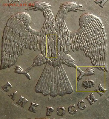 2 рубля 2007г.ммд Вопрос по просечке - DSC07245(2).JPG