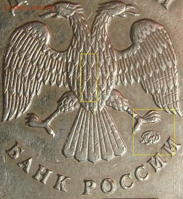 2 рубля 2007г.ммд Вопрос по просечке - DSC07249(2).JPG