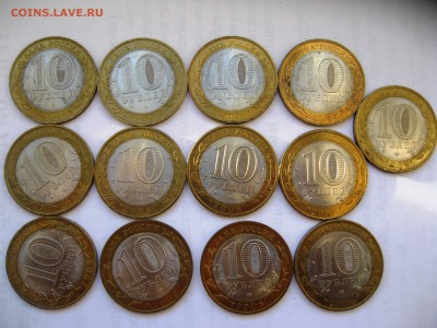 10 руб. Бим Смоленск спмд 13 шт  до 25,02,15  22-00 - IMG_5719.JPG