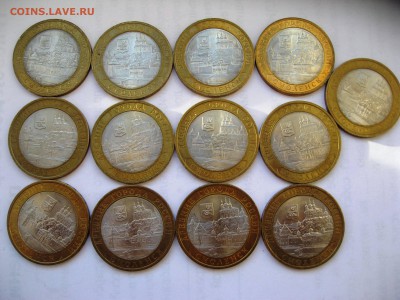 10 руб. Бим Смоленск спмд 13 шт  до 25,02,15  22-00 - IMG_5718.JPG