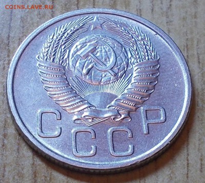 20 копеек 1953  штемпельный блеск до 23.02.2015 в 22-00 мск - DSCN2223 [1024x768].JPG