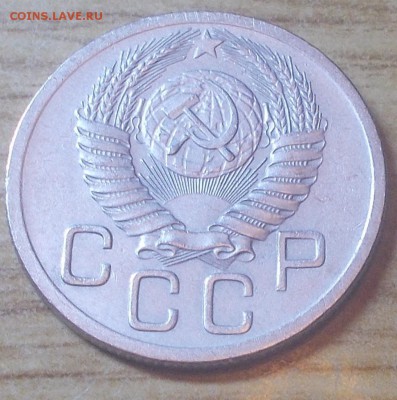 20 копеек 1952  штемпельный блеск до 23.02.2015 в 22-00 мск - DSCN2456 [1024x768].JPG