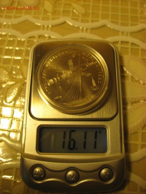 олимпиада 80 в коробке сертификат 6 монет - IMG_4691.JPG
