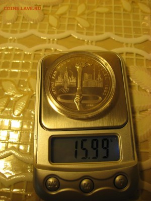 олимпиада 80 в коробке сертификат 6 монет - IMG_4692.JPG