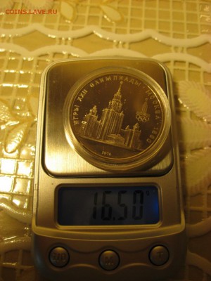 олимпиада 80 в коробке сертификат 6 монет - IMG_4695.JPG