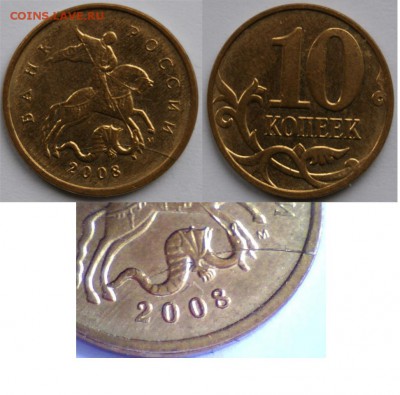 Расколы ходячки 14 монет с номинала до 25.02.2015 22:30мск - DSC03811.JPG