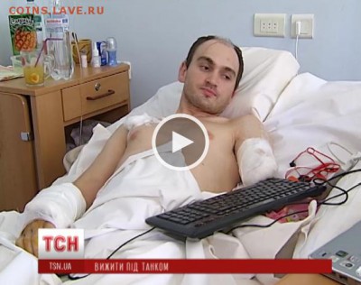 Ну а теперь про Украину - 126