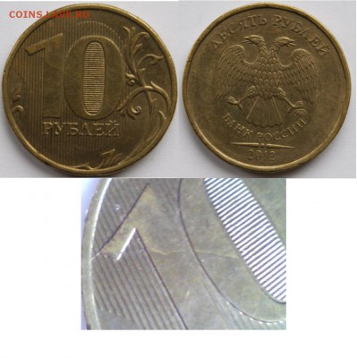 Расколы ходячки 14 монет с номинала до 25.02.2015 22:30мск - DSC03803.JPG