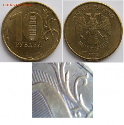 Расколы ходячки 14 монет с номинала до 25.02.2015 22:30мск - DSC03801.JPG