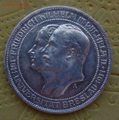 **ПРУССИЯ 3 МАРКИ УНИВЕРСИТЕТ БРЕСЛАУ до 25.02.15 в 22:00 ** - DSC01438.JPG
