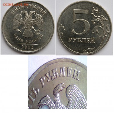 Расколы ходячки 14 монет с номинала до 25.02.2015 22:30мск - DSC03794.JPG