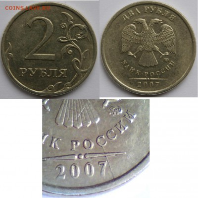 Расколы ходячки 14 монет с номинала до 25.02.2015 22:30мск - DSC03788.JPG