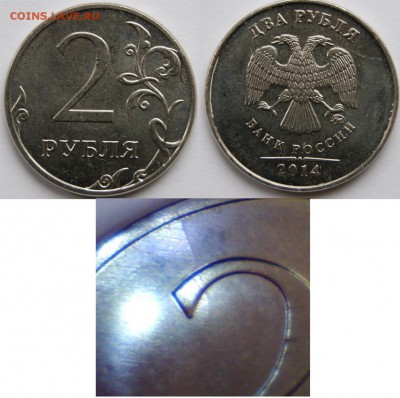 Расколы ходячки 14 монет с номинала до 25.02.2015 22:30мск - DSC03783.JPG