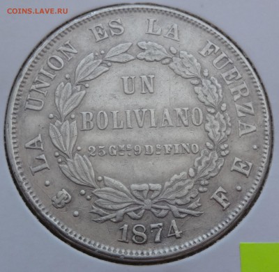 *БОЛИВИЯ, 1 БОЛИВИАНО  1874 Окончание: до 25.02.15 в 22:00 * - DSC01446.JPG