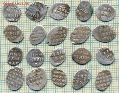 20чешуек 1 , до 25.02.2015г. 22.00 по Москве - 20 1а