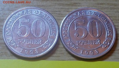 2 шт шпицбергена  50р 1993 до 23.02.2015 в 22-00 мск - DSCN0711 [1024x768].JPG