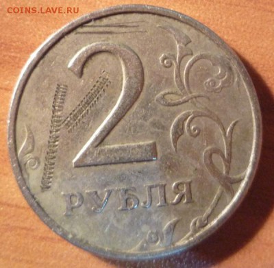 2р 1997 м непонятно - P1060881.JPG