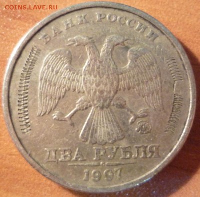 2р 1997 м непонятно - P1060882.JPG