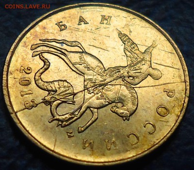 10коп. ПОЛНЫЕ РАСКОЛЫ-4шт.  22.02.15г. в 22-00 Москвы. - DSC00003.JPG