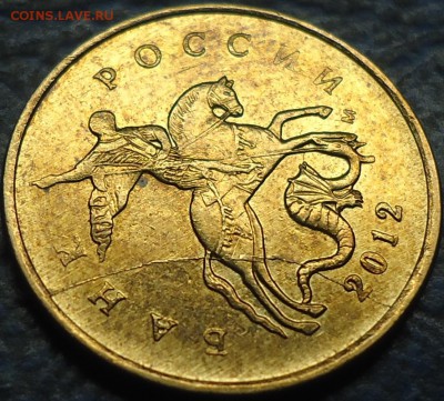 10коп. ПОЛНЫЕ РАСКОЛЫ-4шт.  22.02.15г. в 22-00 Москвы. - DSC00001.JPG