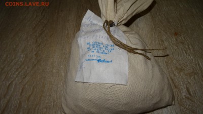 5коп мешок 100р до 23.02.15 лот2 - DSC00080.JPG