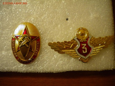 2 интересных отличника 25.02.15 в 22.00 мск - отлич.JPG
