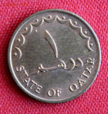 С 1 РУБ. КАТАР 1 дирхам 1973г. ПАРУСНИК до 24.02.15г. 22-00 - IMG_3806.JPG