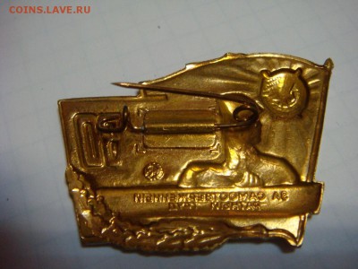 Знак ТуркВО---короткий аукцион, до 23 февраля до 21-00 МСК - DSC00630.JPG