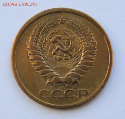 5 копеек 1973г. до 22.02.15г. 22-00 МСК - 1973_5коп_1