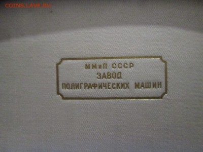 механическая бритва спутник и лезвия - IMG_4375
