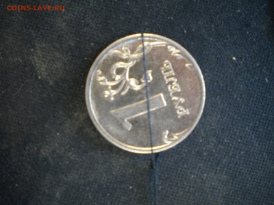 1рубль 2011г поворот 268градусов с 50р 25.02.15 в 22.00 мск - 1р-268-1.JPG