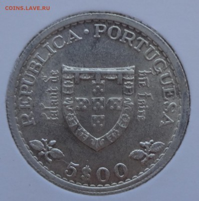 *** ПОРТУГАЛИЯ 5 ЭСКУДО 1960 до 25.02.15 в 22:00 *** - DSC01474.JPG