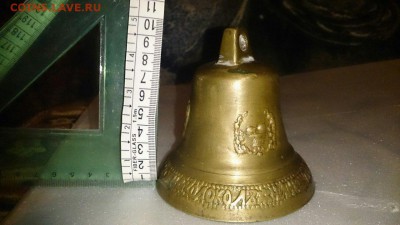 колокольчик оценка - SVIu7BiK4cM