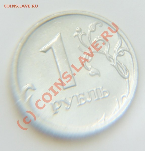 фото - 1 рубль 2008 года без прорезей на листе.JPG