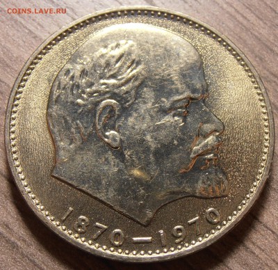 1 рубль 1970 года, мешковой UNC, до 23.02.2015 в 22-00 Мск. - P1010154.JPG