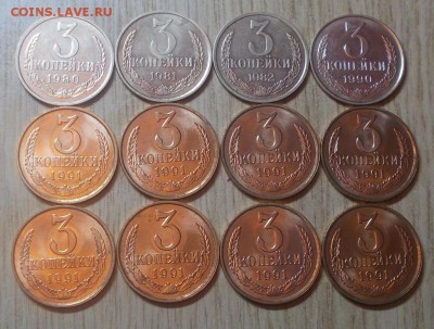 12 шт 3копееки 1980-91 в блеске до 23.02.2015 мск - DSCN0113 [1024x768].JPG