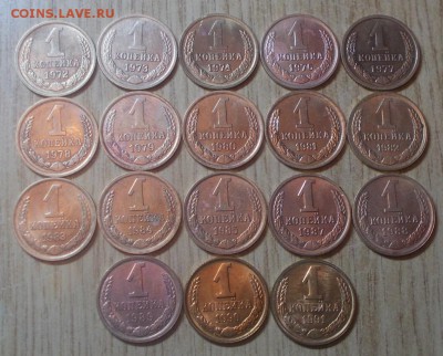 18 шт 1 копееки 1972-91 в блеске до 23.02.2015 мск - DSCN0178 [1024x768].JPG