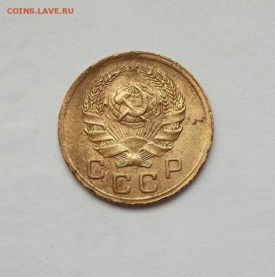 1 копейка 1935 год ( новый герб ) - 026.JPG