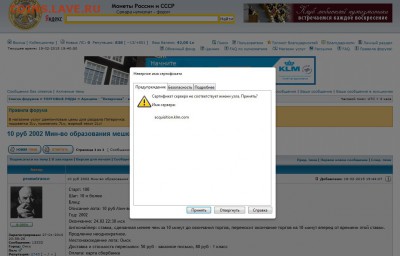 Тех. проблемы в работе форума - Безымянный