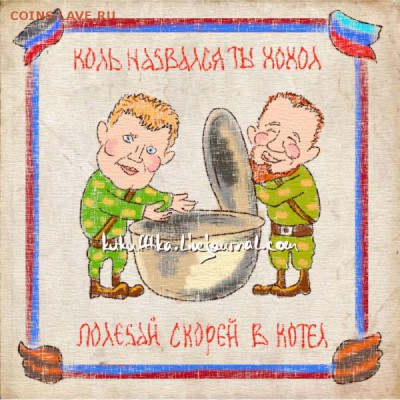 Ну а теперь про Украину - 3 rre bb5