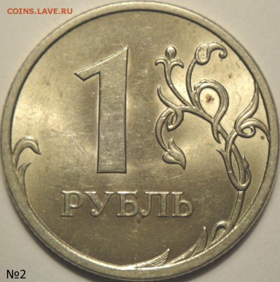 Шесть 1р монет с ред. и неч. шт.    (24.02.15. в 22-00 мск) - DSC06401.JPG