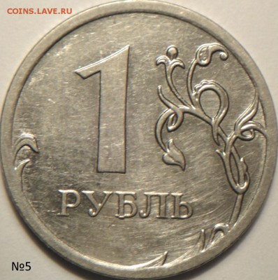 Шесть 1р монет с ред. и неч. шт.    (24.02.15. в 22-00 мск) - DSC06407.JPG