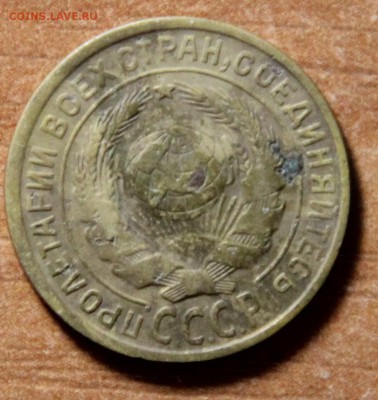 2 копейки 10шт. 1928,32,35,37,41,45 гг. 19.02.2015 г. 22:00 - IMG_4969.JPG