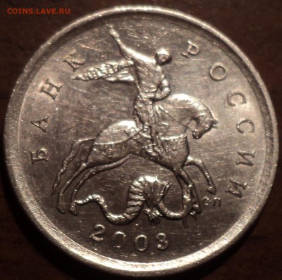 5 коп 2003 СП шт 2.3 по АС -РЕДКАЯ!!! - DSC00781-2