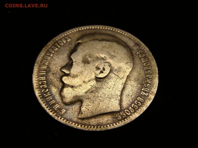 1 рубль 1898 (*) Париж до 21.02.2015, 22:30 Мск - DSC07681.JPG