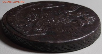 5 копеек 1767 ЕМ до 23.02.15 в 22.00 по Мск - DSCF4045.JPG