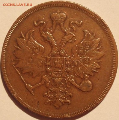 Красивые 3 копейки 1859 - 3 kop 1859 014.JPG