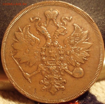 Красивые 3 копейки 1859 - 3 kop 1859 006.JPG