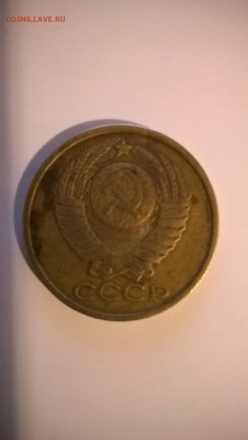 5 копеек 1990м - WP_20150219_22_01_25_Pro — копия